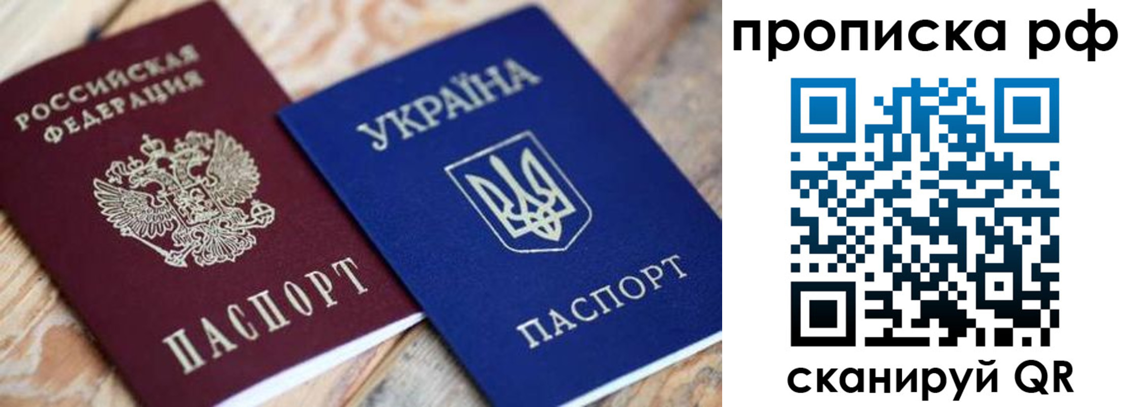 прописка поиск в Пущино